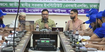 বাউফলে গ্রাম পুলিশের বুনিয়াদি প্রশিক্ষণে ক্লাস নিলেন ইউএনও