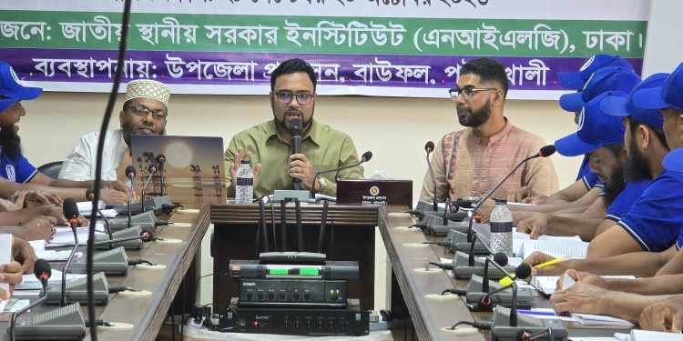 বাউফলে গ্রাম পুলিশের বুনিয়াদি প্রশিক্ষণে ক্লাস নিলেন ইউএনও