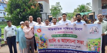 দুমকিতে নানা আয়োজনে আন্তর্জাতিক সাক্ষরতা দিবস পালিত