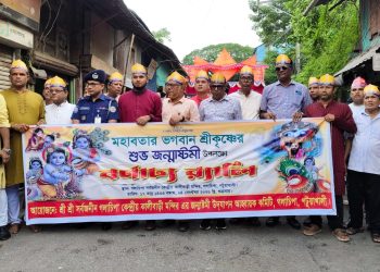 গলাচিপায় বর্ণাঢ্য শোভাযাত্রায় শুভ জন্মাষ্টমী উদযাপিত