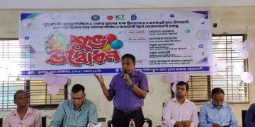 পটুয়াখালীতে জেলা পরিষদের অর্থায়নে তরুণদের বিনামূল্যে আইটি প্রশিক্ষণ শুরু