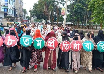 কলাপাড়ায় নানা কর্মসূচিতে বিএনপির ৪৮তম প্রতিষ্ঠাবার্ষিকী উদযাপিত