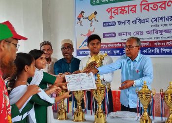 কলাপাড়ায় ৫৩ তম গ্রীষ্মকালীন ক্রীড়া প্রতিযোগিতার পুরস্কার বিতরণ