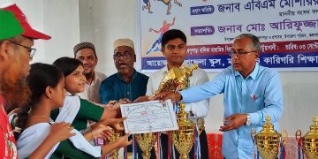 কলাপাড়ায় ৫৩ তম গ্রীষ্মকালীন ক্রীড়া প্রতিযোগিতার পুরস্কার বিতরণ