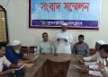 কুয়াকাটায় জমি বিক্রি নিয়ে ছোট ভাইবোনদের প্রতারণা, বড় ভাইয়ের হাজতবাস