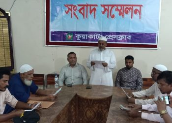 কুয়াকাটায় জমি বিক্রি নিয়ে ছোট ভাইবোনদের প্রতারণা, বড় ভাইয়ের হাজতবাস