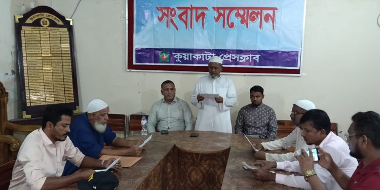 কুয়াকাটায় জমি বিক্রি নিয়ে ছোট ভাইবোনদের প্রতারণা, বড় ভাইয়ের হাজতবাস