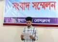 ডিবি পরিচয়ে ছাত্রদল নেতাকে তুলে নিয়ে রাতভর নির্যাতন, বিচার চেয়ে সংবাদ সম্মেলন