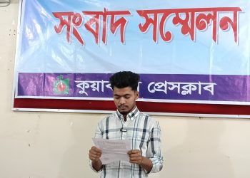 ডিবি পরিচয়ে ছাত্রদল নেতাকে তুলে নিয়ে রাতভর নির্যাতন, বিচার চেয়ে সংবাদ সম্মেলন