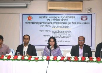 জলবায়ু সহনশীলতা অর্জনে গণমাধ্যমের সক্ষমতা বৃদ্ধিতে পটুয়াখালীতে ৩ দিনের কর্মশালা শুরু