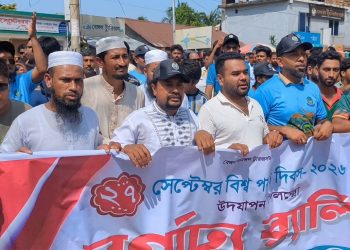 যথাযোগ্য মর্যাদায় কুয়াকাটায় বিশ্ব পর্যটন দিবস উদযাপন