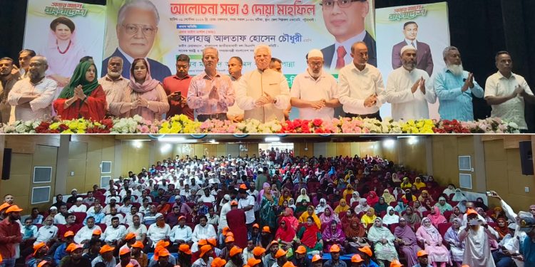 পটুয়াখালীতে বর্ণাঢ্য আয়োজনে বিএনপির ৪৮তম প্রতিষ্ঠাবার্ষিকী পালিত