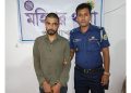কুয়াকাটায় ২১ পিস ইয়াবাসহ ১৬ মামলার আসামি গ্রেপ্তার