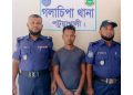 গলাচিপায় ১০০ গ্রাম গাঁজাসহ যুবক গ্রেপ্তার