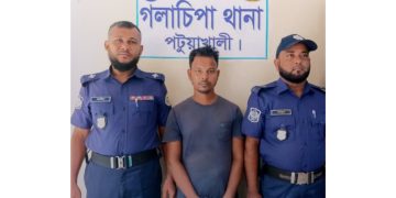গলাচিপায় ১০০ গ্রাম গাঁজাসহ যুবক গ্রেপ্তার