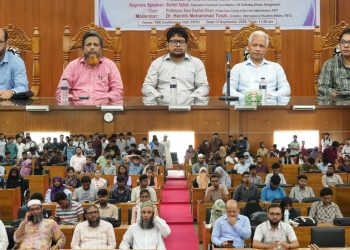 পবিপ্রবিতে যুক্তরাষ্ট্রের উচ্চশিক্ষা ও গবেষণা বিষয়ক সেমিনার অনুষ্ঠিত