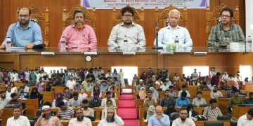 পবিপ্রবিতে যুক্তরাষ্ট্রের উচ্চশিক্ষা ও গবেষণা বিষয়ক সেমিনার অনুষ্ঠিত