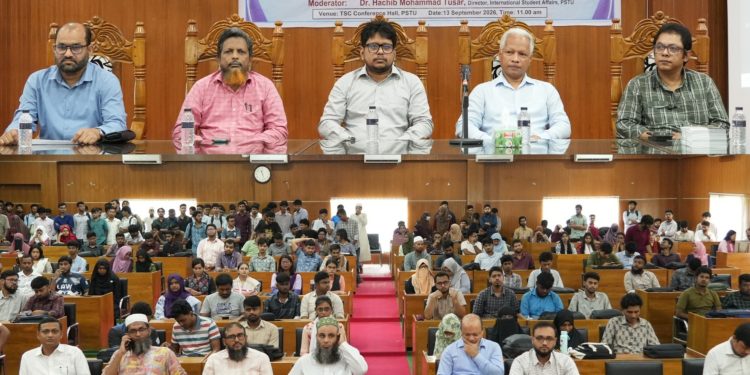 পবিপ্রবিতে যুক্তরাষ্ট্রের উচ্চশিক্ষা ও গবেষণা বিষয়ক সেমিনার অনুষ্ঠিত