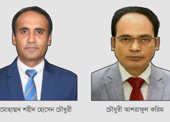 পদোন্নতি নিয়ে বিদায় নিলেন ড. শহীদ হোসেন চৌধুরী, নতুন ডিসি চৌধুরী আশরাফুল করিম