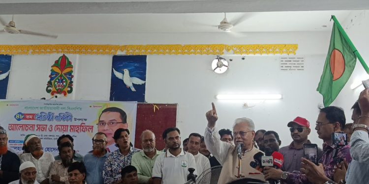 দুমকিতে নানা আয়োজনে বিএনপির প্রতিষ্ঠাবার্ষিকী পালিত
