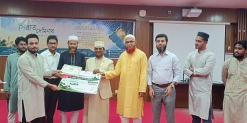 পবিপ্রবিতে সাড়ম্বরে সিরাত সেমিনার ও গ্রন্থ পাঠ প্রতিযোগিতা অনুষ্ঠিত