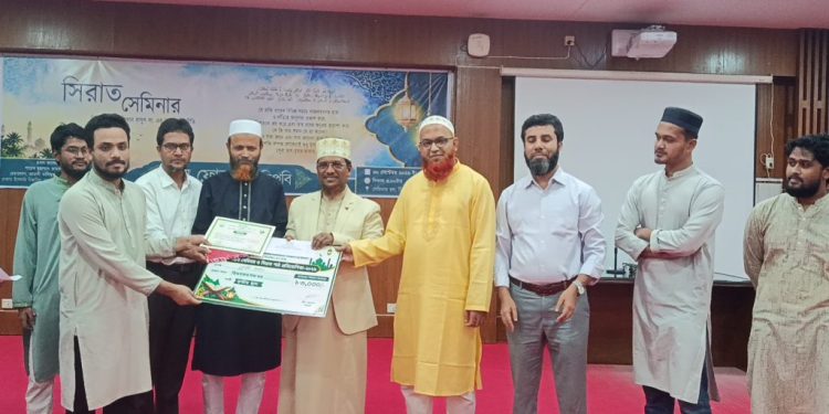 পবিপ্রবিতে সাড়ম্বরে সিরাত সেমিনার ও গ্রন্থ পাঠ প্রতিযোগিতা অনুষ্ঠিত