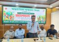 মির্জাগঞ্জে নানা আয়োজনে আন্তর্জাতিক সাক্ষরতা দিবস পালিত