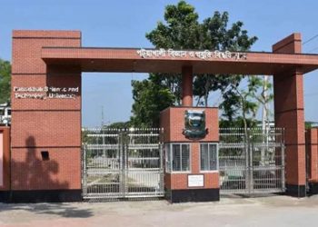 জিএসটি গুচ্ছ ভর্তি পরীক্ষার নেতৃত্বে পটুয়াখালী বিজ্ঞান ও প্রযুক্তি বিশ্ববিদ্যালয়