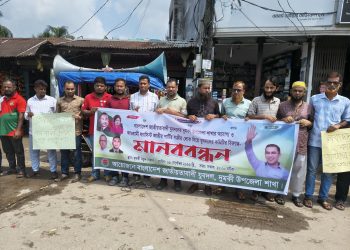 দুমকিতে যুবদলের বিতর্কিত কমিটি বাতিলের দাবিতে ফের আন্দোলনে পদবঞ্চিতরা