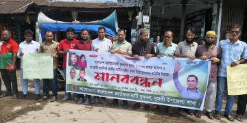 দুমকিতে যুবদলের বিতর্কিত কমিটি বাতিলের দাবিতে ফের আন্দোলনে পদবঞ্চিতরা