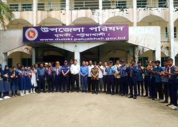 দুমকিতে ডেঙ্গু প্রতিরোধ ও পরিচ্ছন্নতা অভিযানের শুভ উদ্বোধন