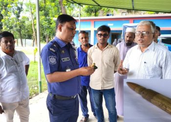দুমকিতে কলেজ মাঠে মিলল মেশিনগানের বুলেট, এলাকায় আতঙ্ক