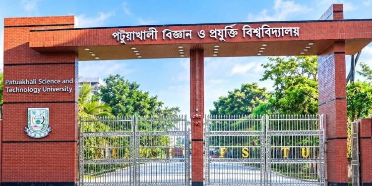 পবিপ্রবি’র দুই শিক্ষার্থীকে মারধর ও শ্লীলতাহানির অভিযোগে মামলা