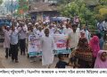 দশমিনায় পাল্টাপাল্টি কর্মসূচিতে বিএনপির প্রতিষ্ঠাবার্ষিকী, শহরে উত্তেজনা