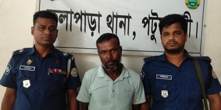 ৫০ পিস ইয়াবাসহ কলাপাড়ায় আমতলীর ১ মাদক ব্যবসায়ী গ্রেপ্তার