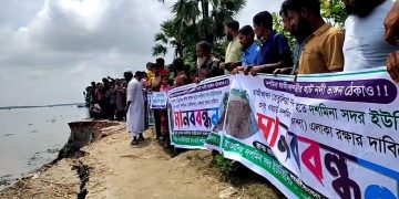 সড়ক-বেড়িবাঁধ রক্ষা ও পুনর্বাসনের দাবিতে দশমিনার হাজিরহাটে মানববন্ধন