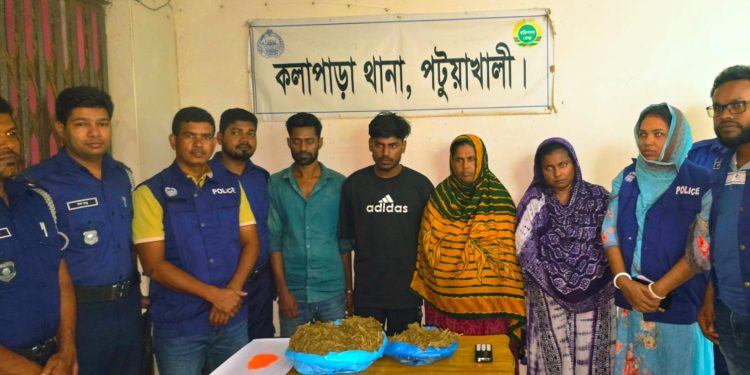কলাপাড়ায় গাঁজা ও ইয়াবাসহ চারজনকে গ্রেপ্তার করেছে পুলিশ