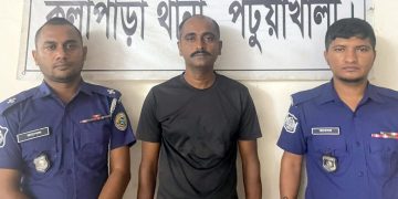 কলাপাড়ায় ইয়াবা কারবারি ইউপি সদস্য আল-আমিন গ্রেফতার