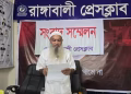 রাঙ্গাবালীতে ঘুষ নিয়ে ভুয়া প্রতিবেদন দেওয়ার অভিযোগ ভূমি সার্ভেয়ারের বিরুদ্ধে
