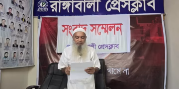 রাঙ্গাবালীতে ঘুষ নিয়ে ভুয়া প্রতিবেদন দেওয়ার অভিযোগ ভূমি সার্ভেয়ারের বিরুদ্ধে