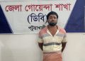 ৫০ পিস ইয়াবাসহ পটুয়াখালীতে ‘সোনা সোহেল’ গ্রেপ্তার