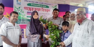 কলাপাড়ায় প্রধানমন্ত্রীর ২৫ কোটি বৃক্ষরোপণ কর্মসূচির অংশ হিসেবে চারা বিতরণ
