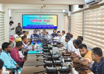 গলাচিপায় আইন-শৃঙ্খলা ও মা ইলিশ সংরক্ষণ অভিযান সংক্রান্ত প্রস্তুতিমূলক সভা