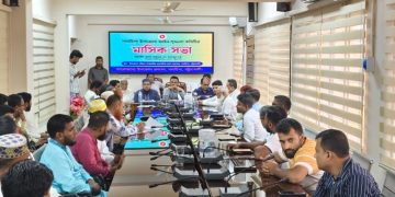 গলাচিপায় আইন-শৃঙ্খলা ও মা ইলিশ সংরক্ষণ অভিযান সংক্রান্ত প্রস্তুতিমূলক সভা