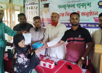 রেডিয়েন্ট ইসলামিক মডেল স্কুলে দ্বিতীয় প্রান্তিক মূল্যায়নের ফল প্রকাশ