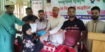 রেডিয়েন্ট ইসলামিক মডেল স্কুলে দ্বিতীয় প্রান্তিক মূল্যায়নের ফল প্রকাশ