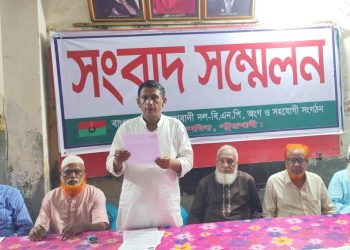 বিএনপি ধ্বংস করে গনঅধিকার পরিষদকে প্রতিষ্ঠিত করা হচ্ছে, বিএনপি নেতাদের দাবি