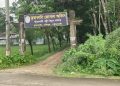 কুয়াকাটা পল্লী বিদ্যুতের ‘ভৌতিক বিলে’ নাজেহাল গ্রাহক, মিটার না দেখেই বিল তৈরির অভিযোগ