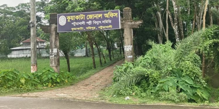 কুয়াকাটা পল্লী বিদ্যুতের ‘ভৌতিক বিলে’ নাজেহাল গ্রাহক, মিটার না দেখেই বিল তৈরির অভিযোগ