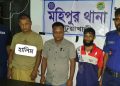 কুয়াকাটায় হোটেলে অভিযান: ৪৮ পিস ইয়াবাসহ ৩ জন গ্রেপ্তার